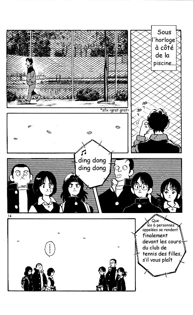 img Itsumo misora 18